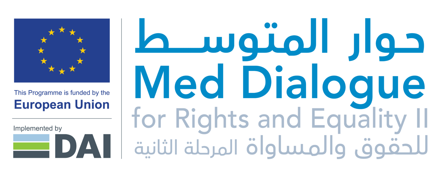 Accueil mdre secondary logo stacked colored (1)